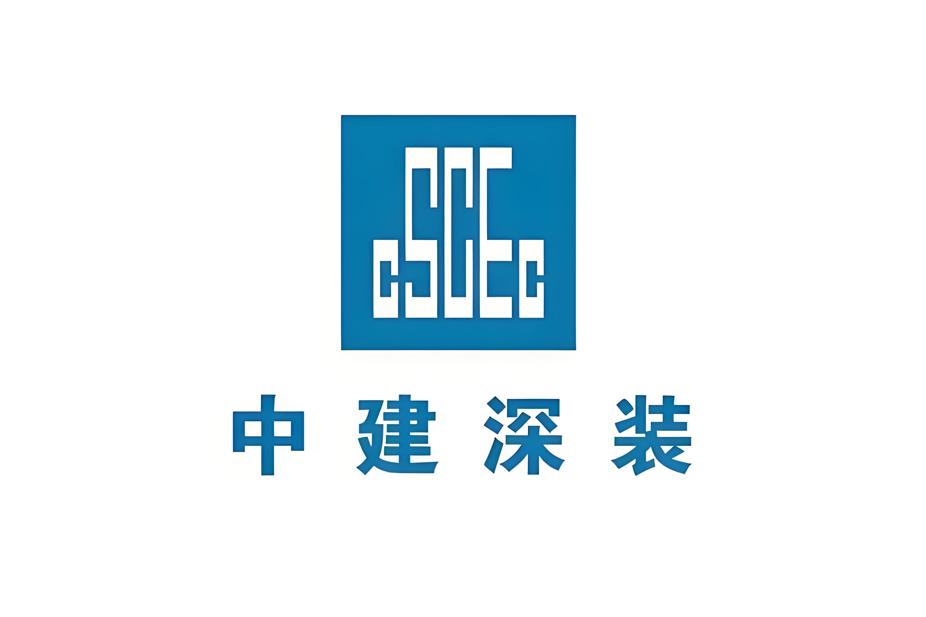 中建集团