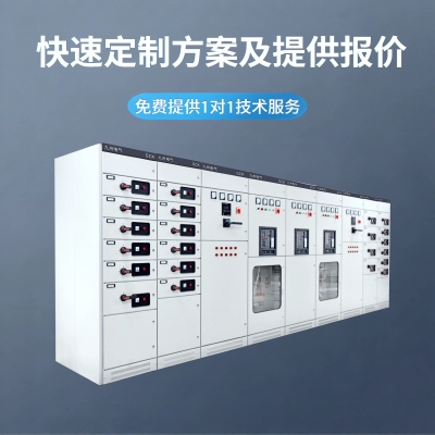 GCK组装式低压开关柜