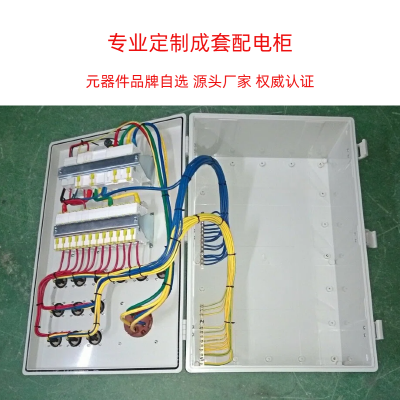 便携式PC电源箱