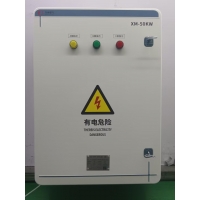 XM配电箱