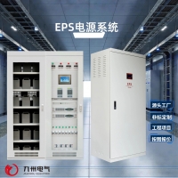 EPS电源